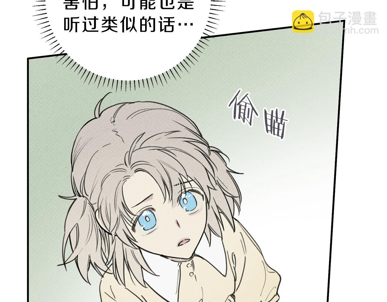 第37话 他们是谁？8