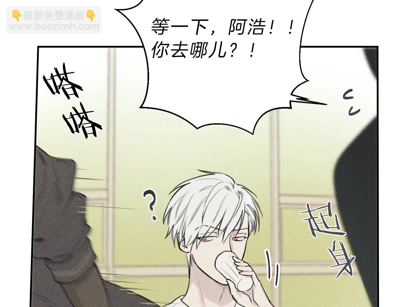 第37话 他们是谁？81