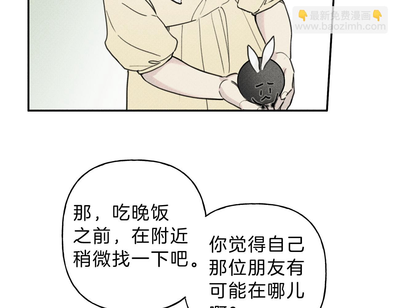 第37话 他们是谁？9