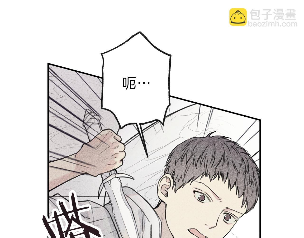 第37话 他们是谁？90