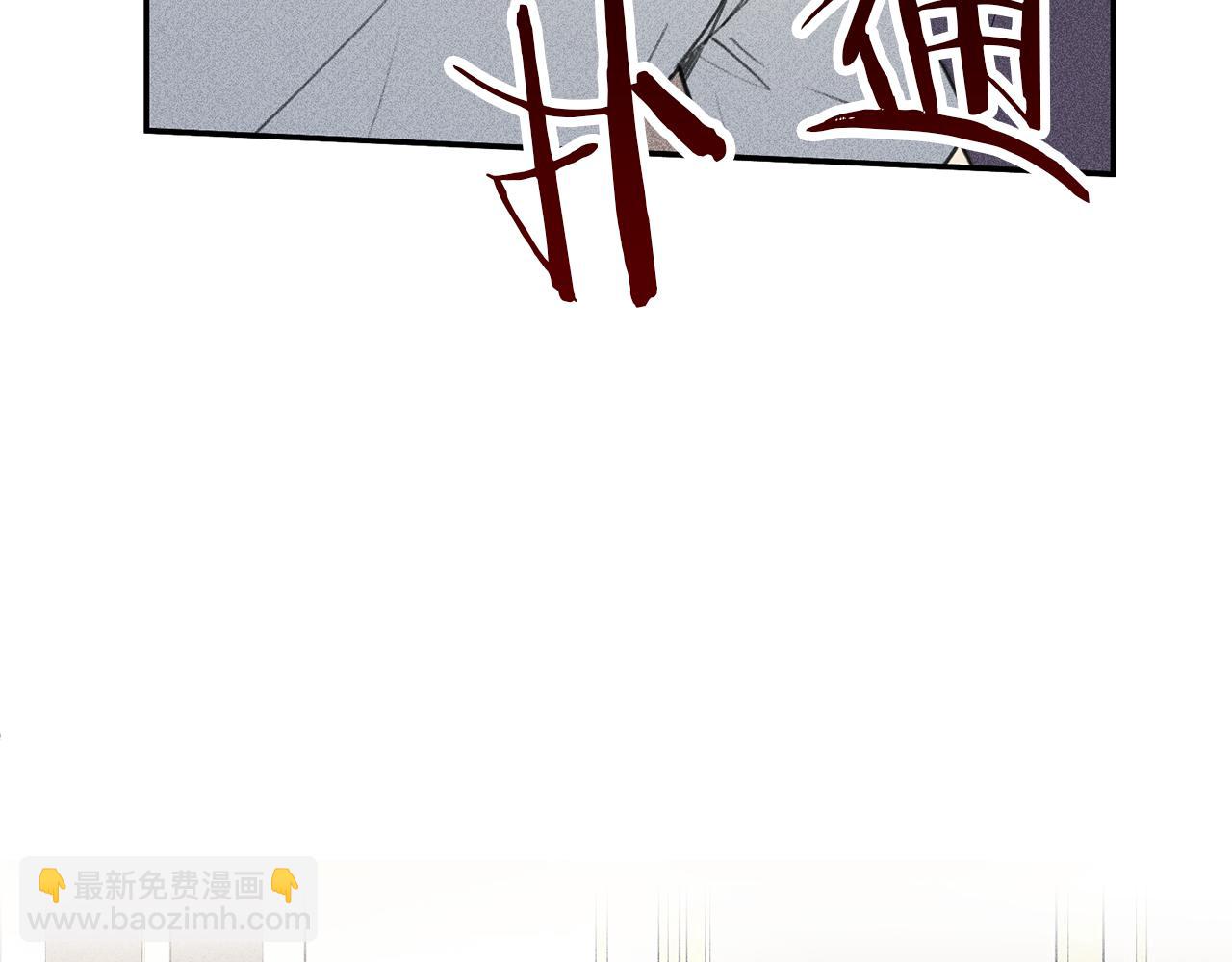 第37话 他们是谁？95