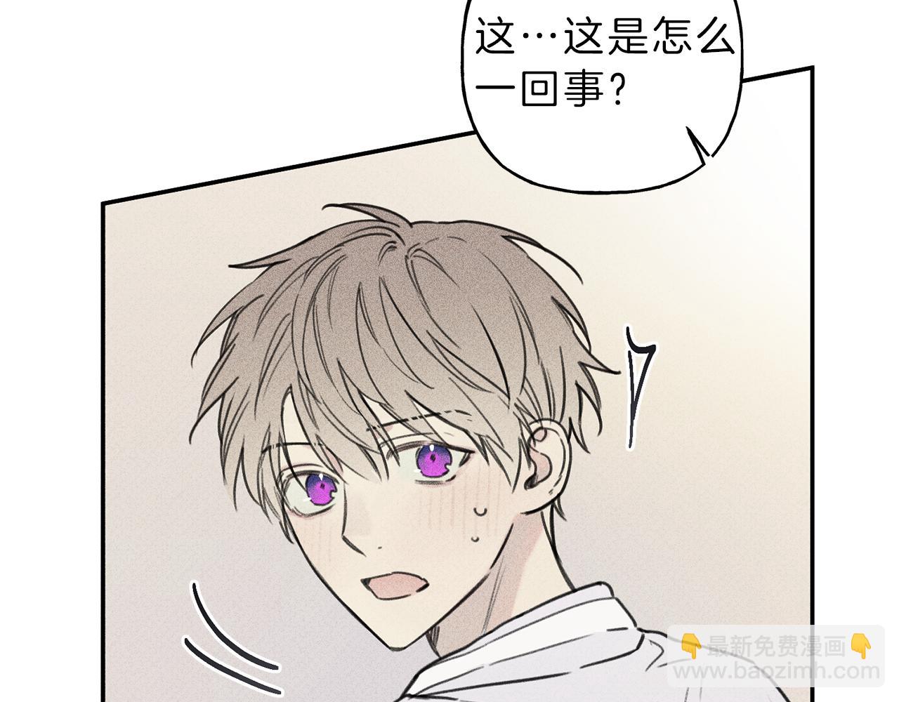 第37话 他们是谁？98