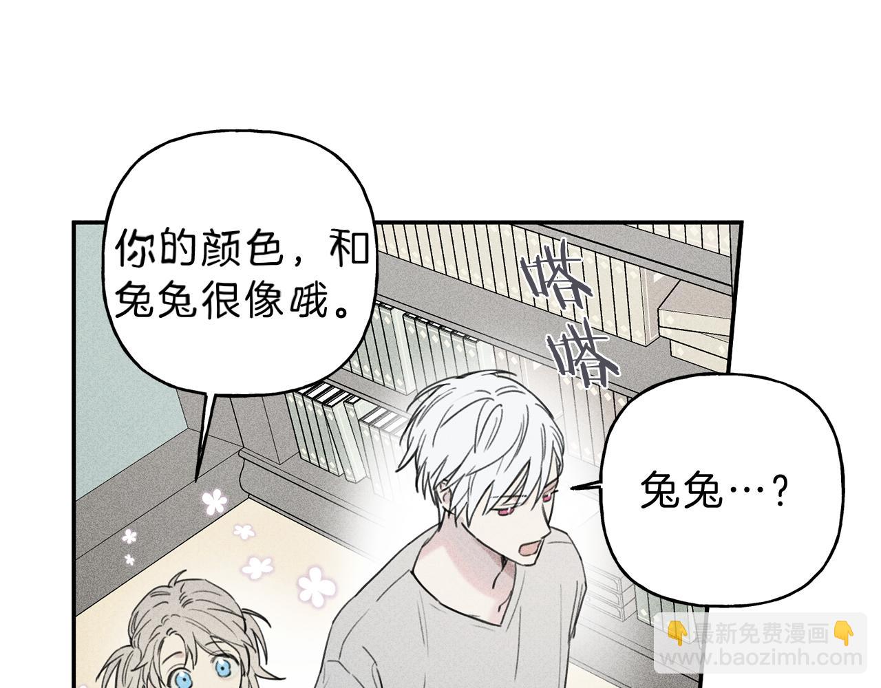 第40话 好甜14