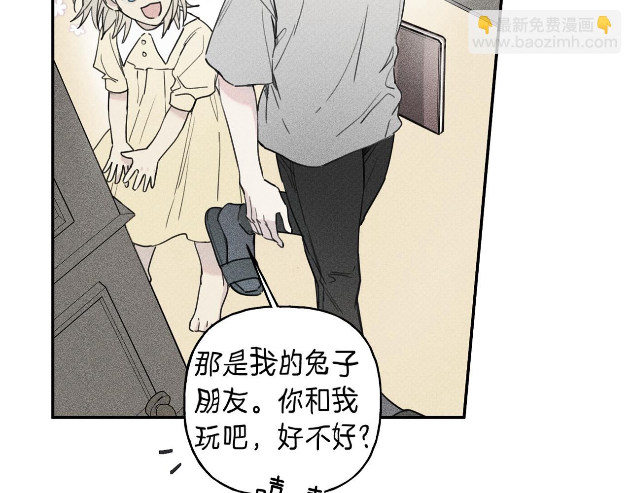 第40话 好甜15