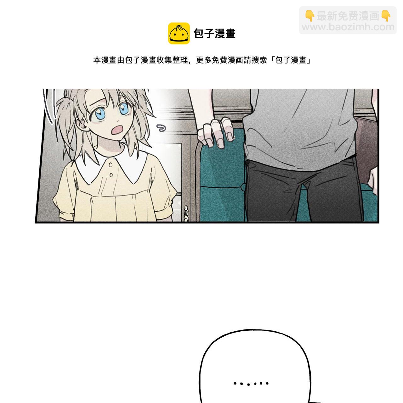 第40话 好甜18