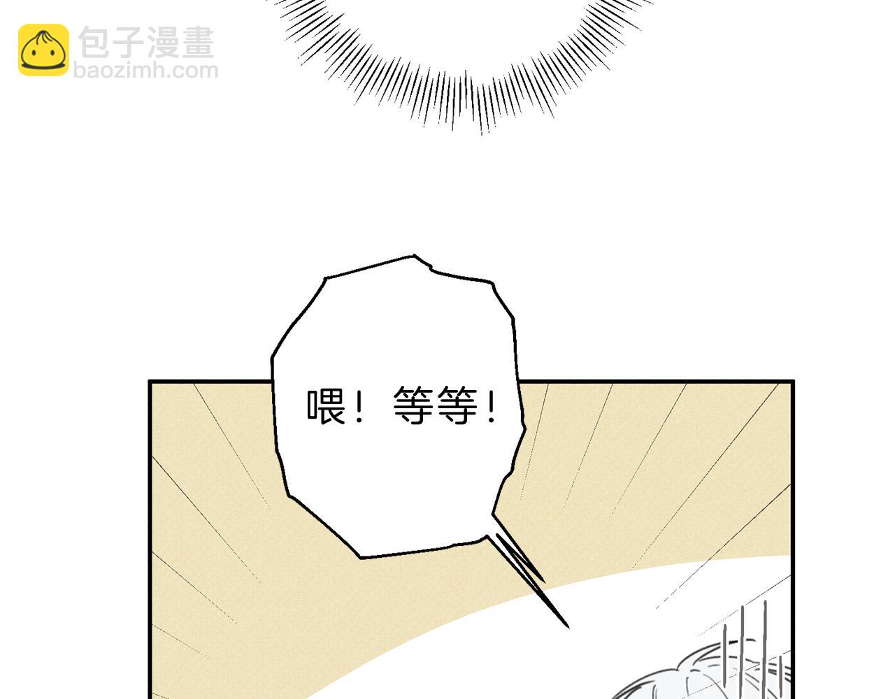 第40话 好甜22