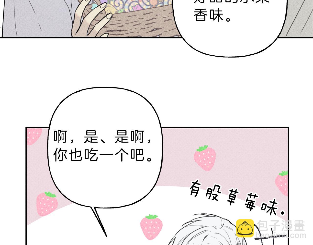 第40话 好甜36