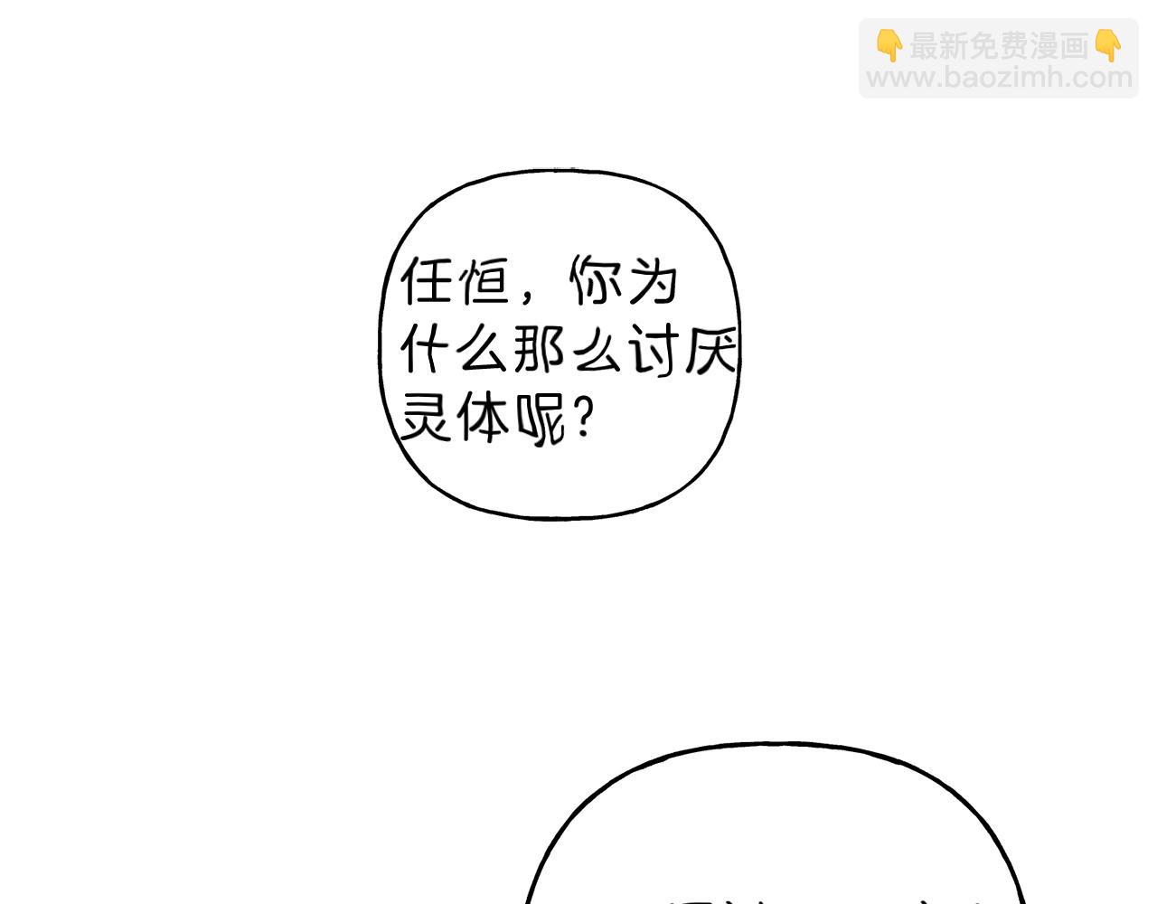 第40话 好甜4