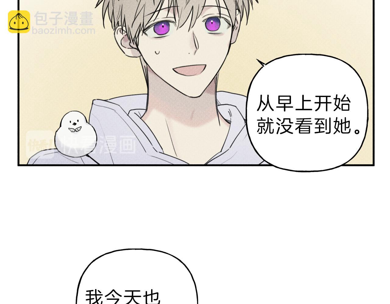 第40话 好甜40