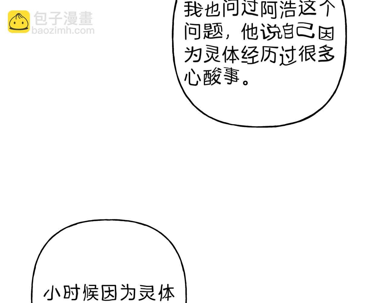 第40话 好甜5