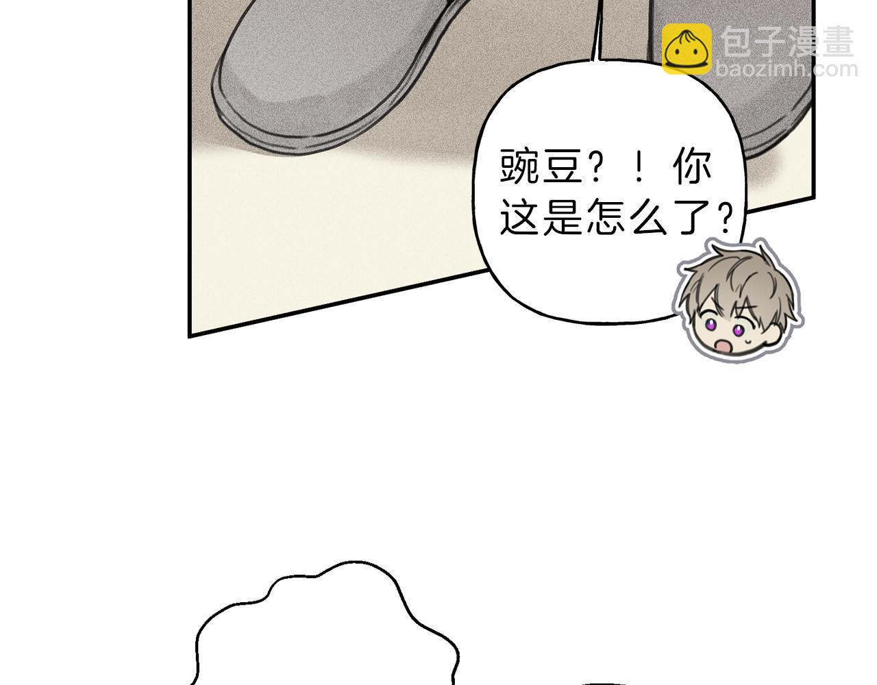 第40话 好甜53