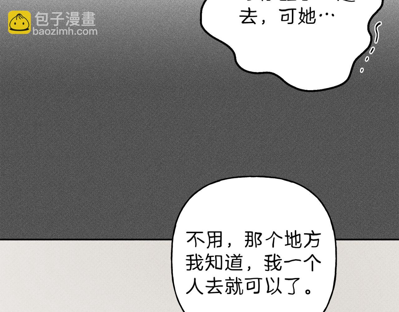 第40话 好甜57