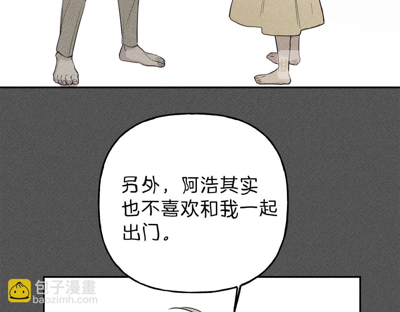 第40话 好甜59
