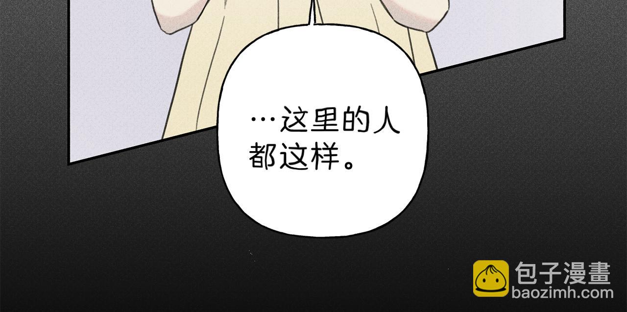 第40话 好甜61
