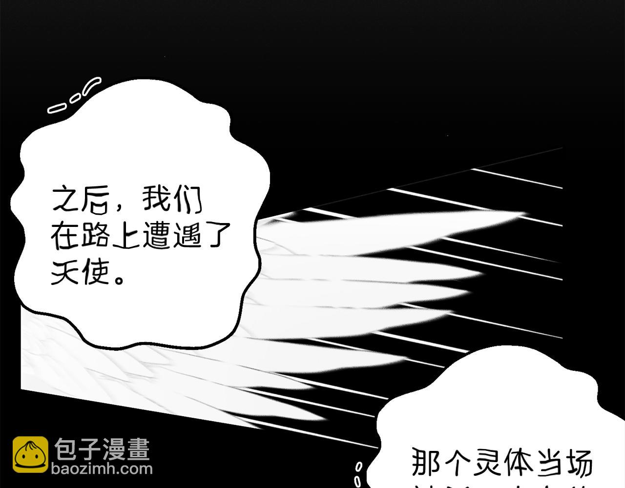 第40话 好甜62