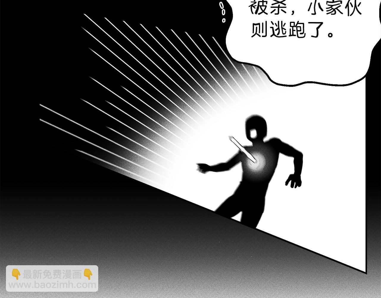 第40话 好甜63