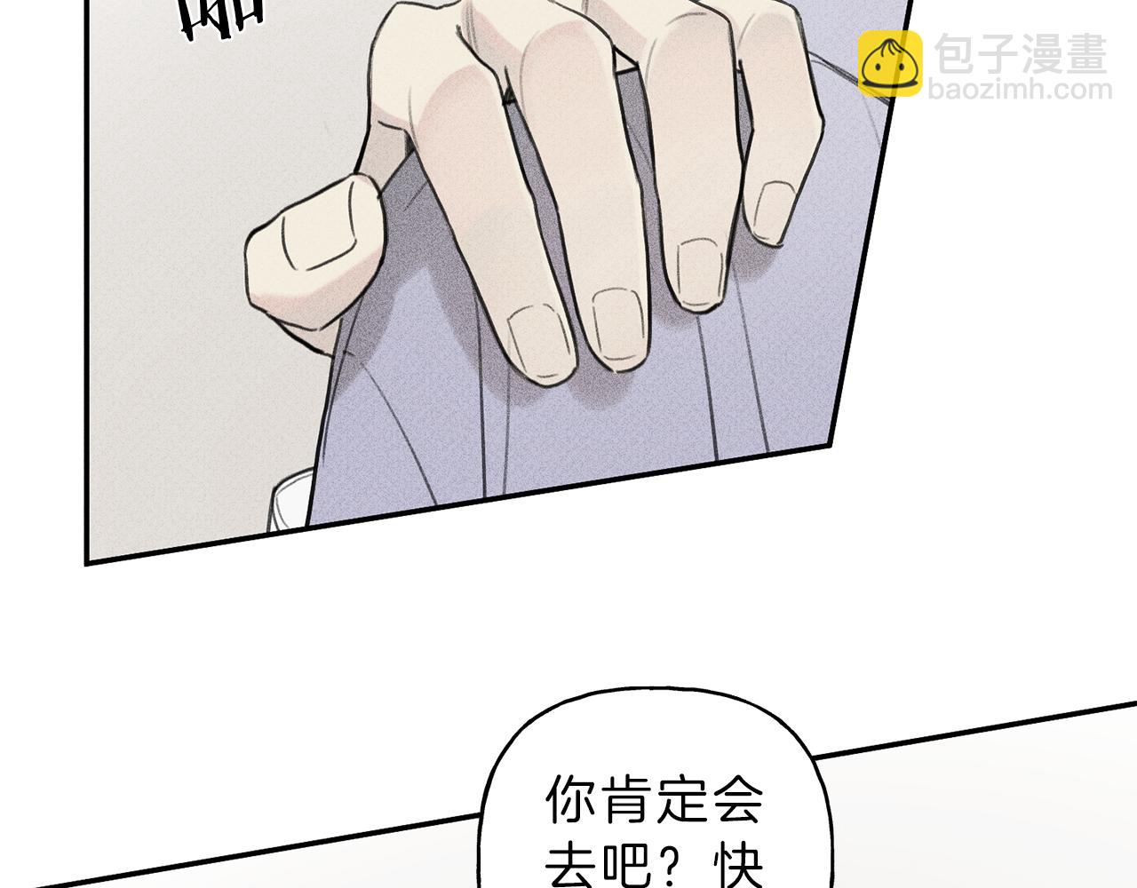 第40话 好甜67