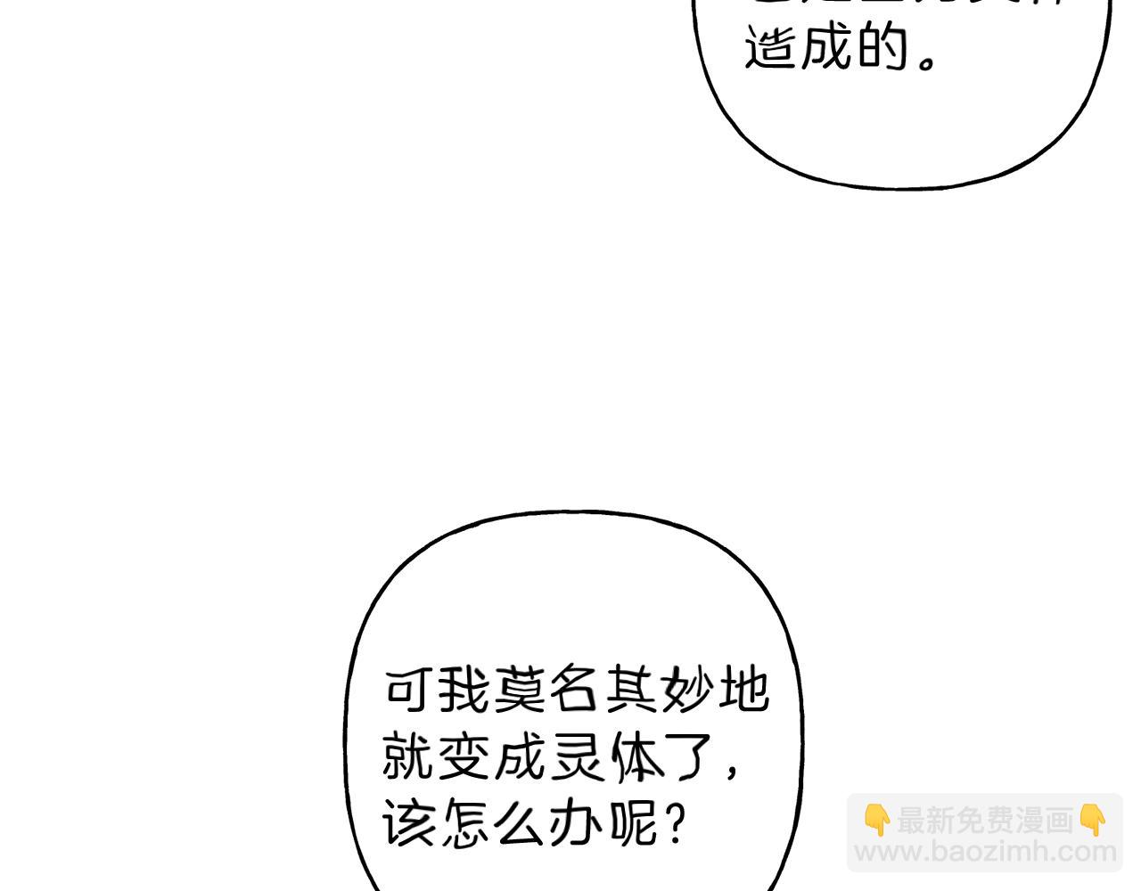 第40话 好甜7