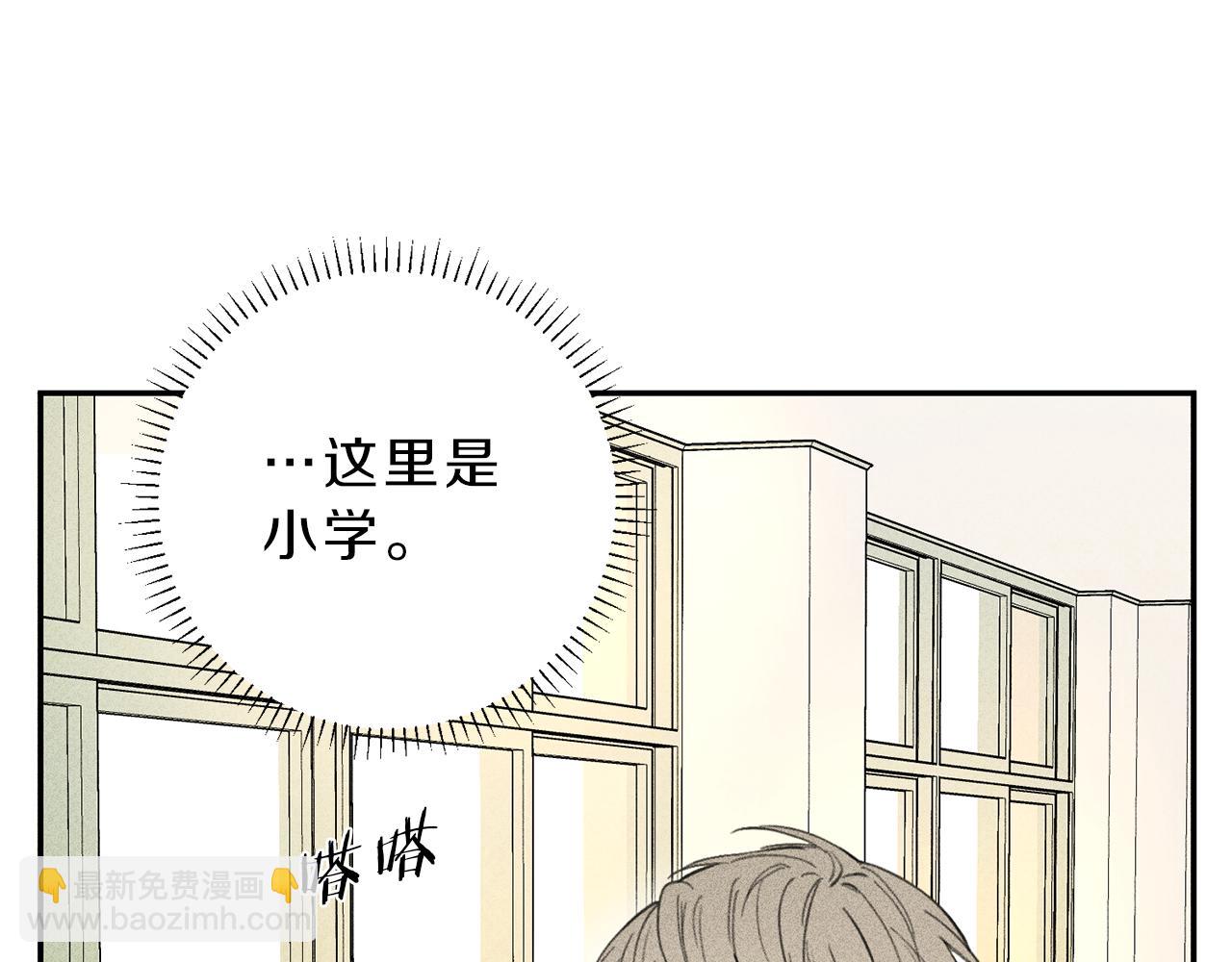 第40话 好甜72