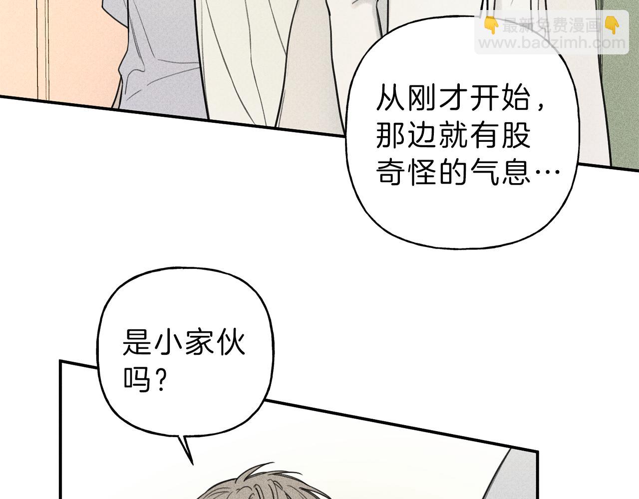 第40话 好甜78