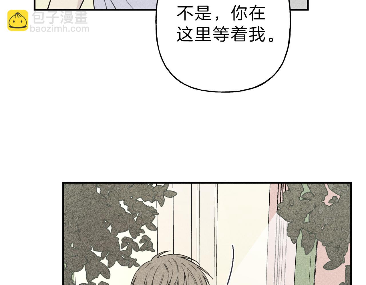 第40话 好甜80