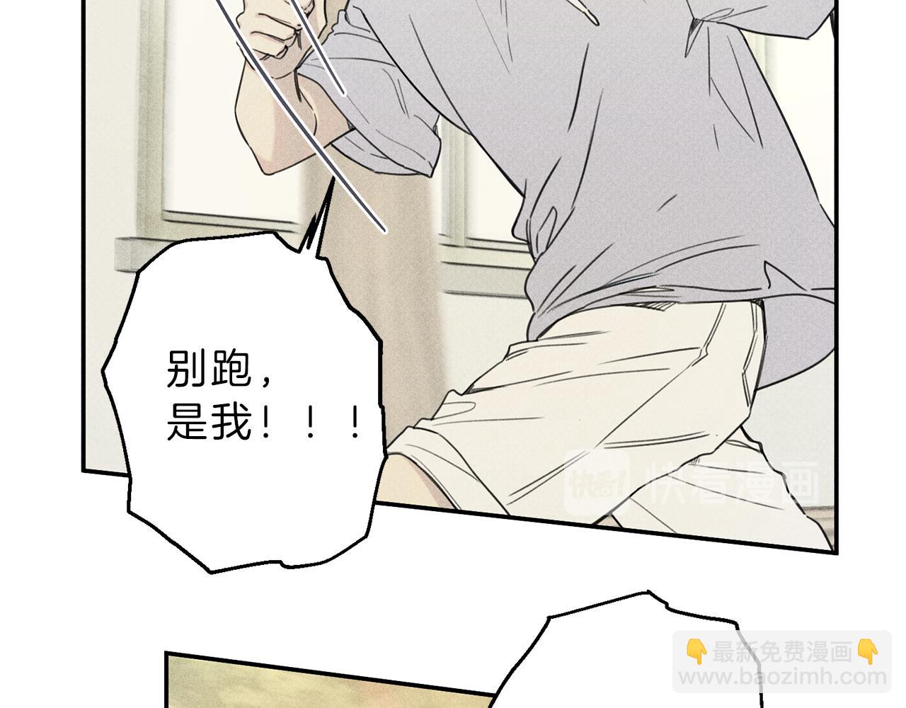 第40话 好甜87