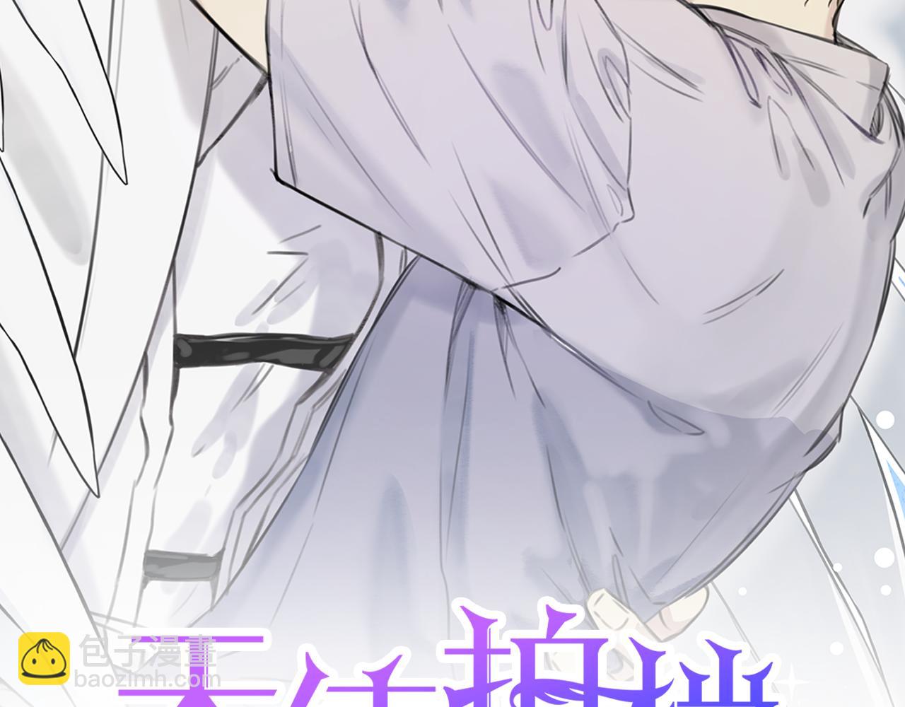 第46话 你放开他！1