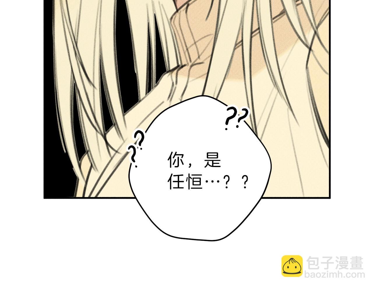 第46话 你放开他！110