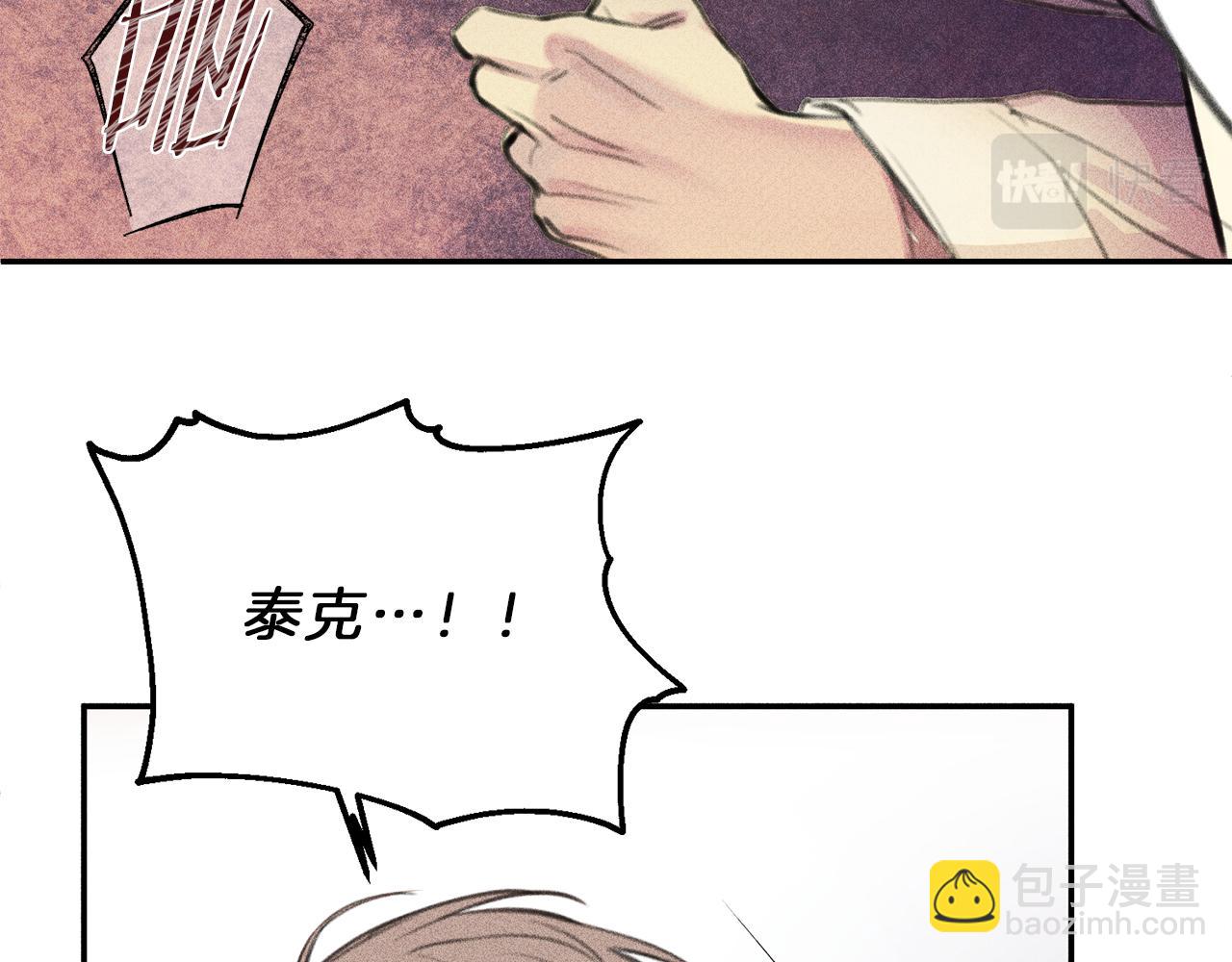 第46话 你放开他！118