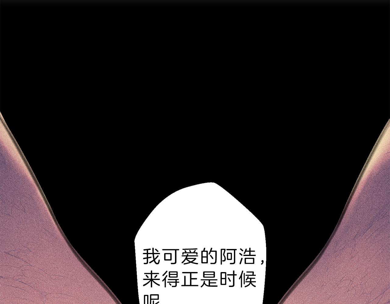 第46话 你放开他！122