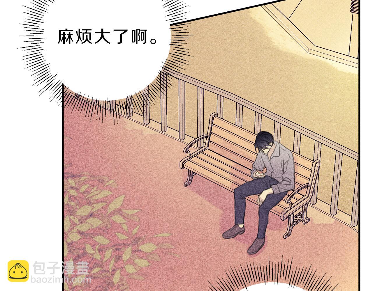 第46话 你放开他！13
