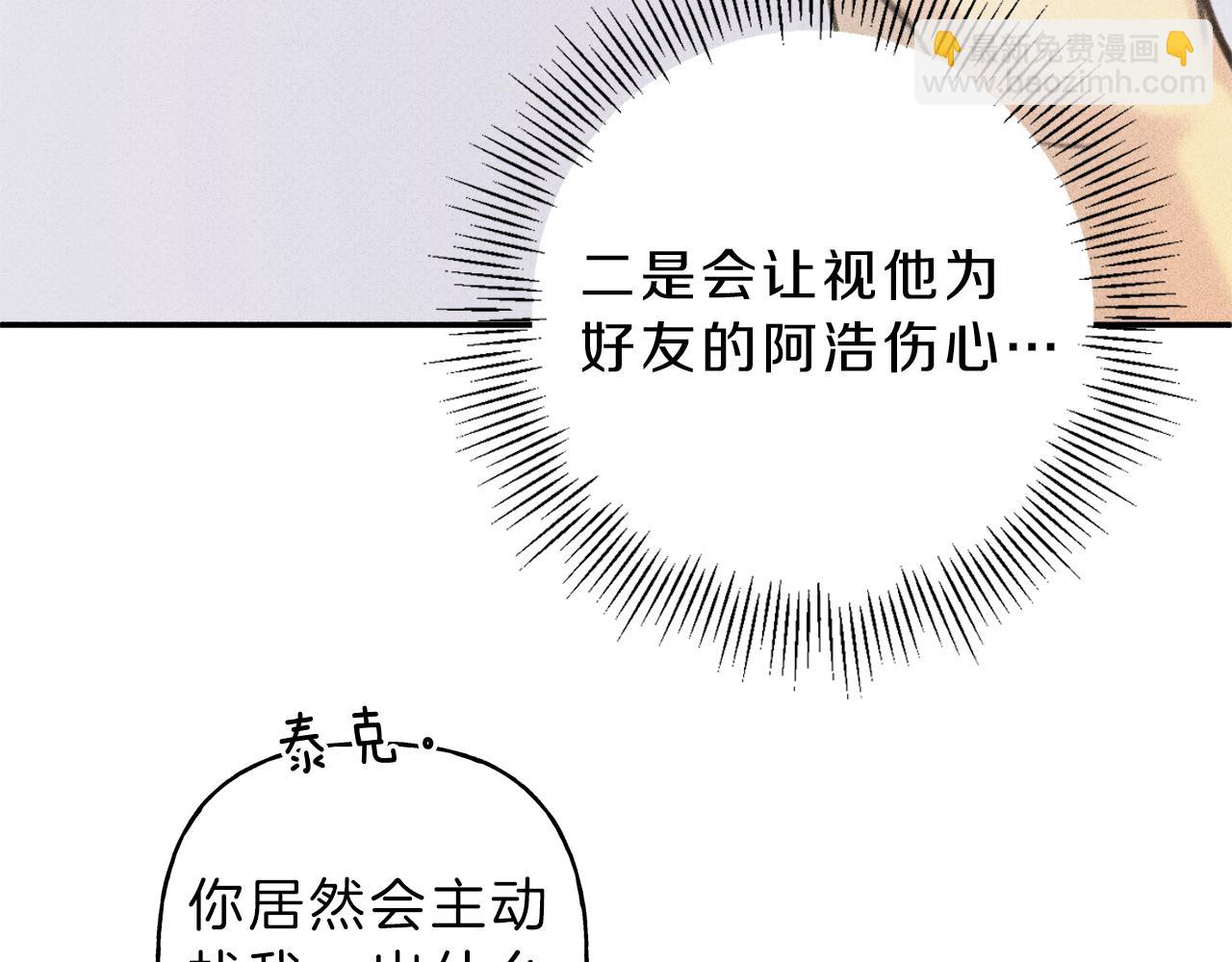 第46话 你放开他！17