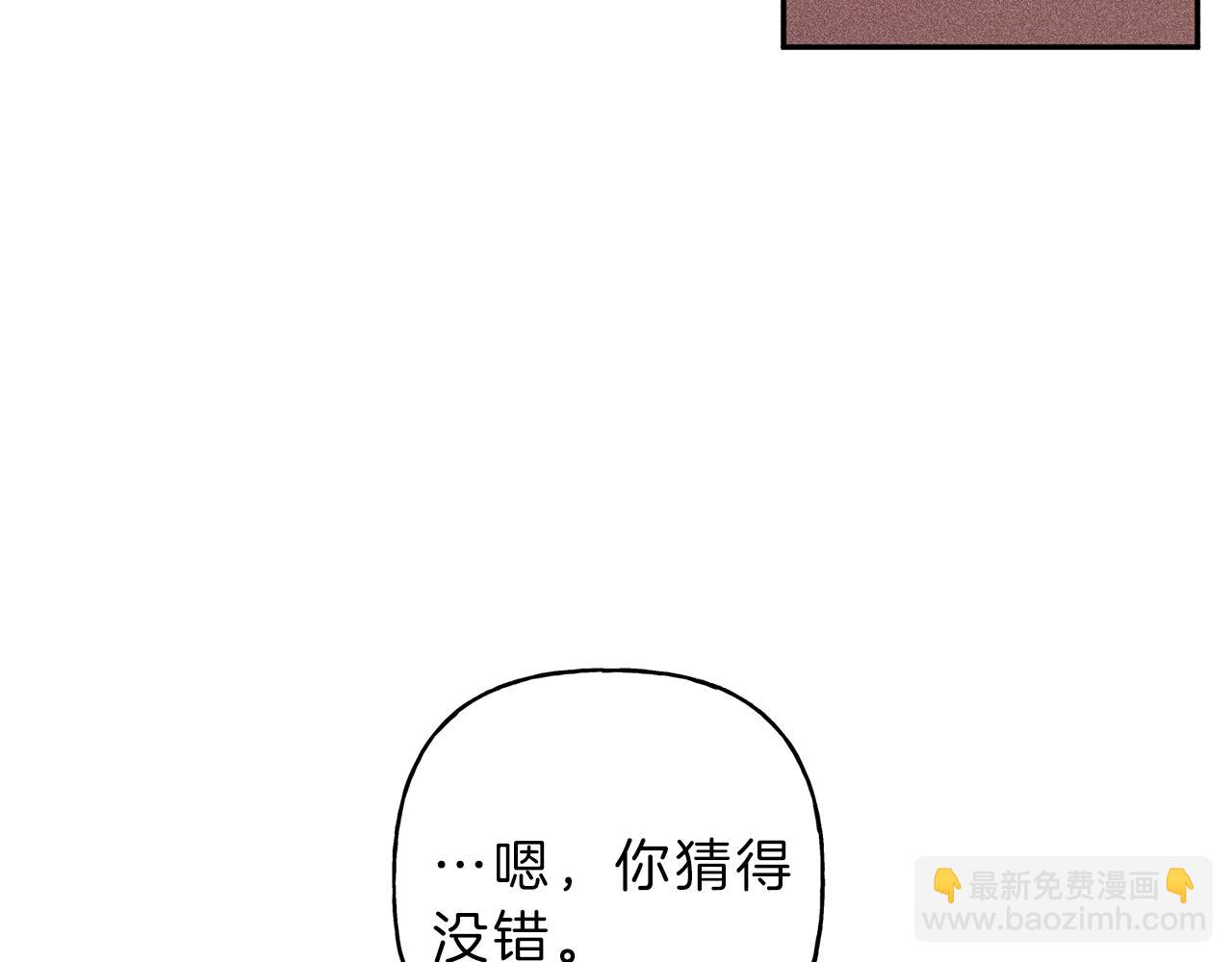 第46话 你放开他！20