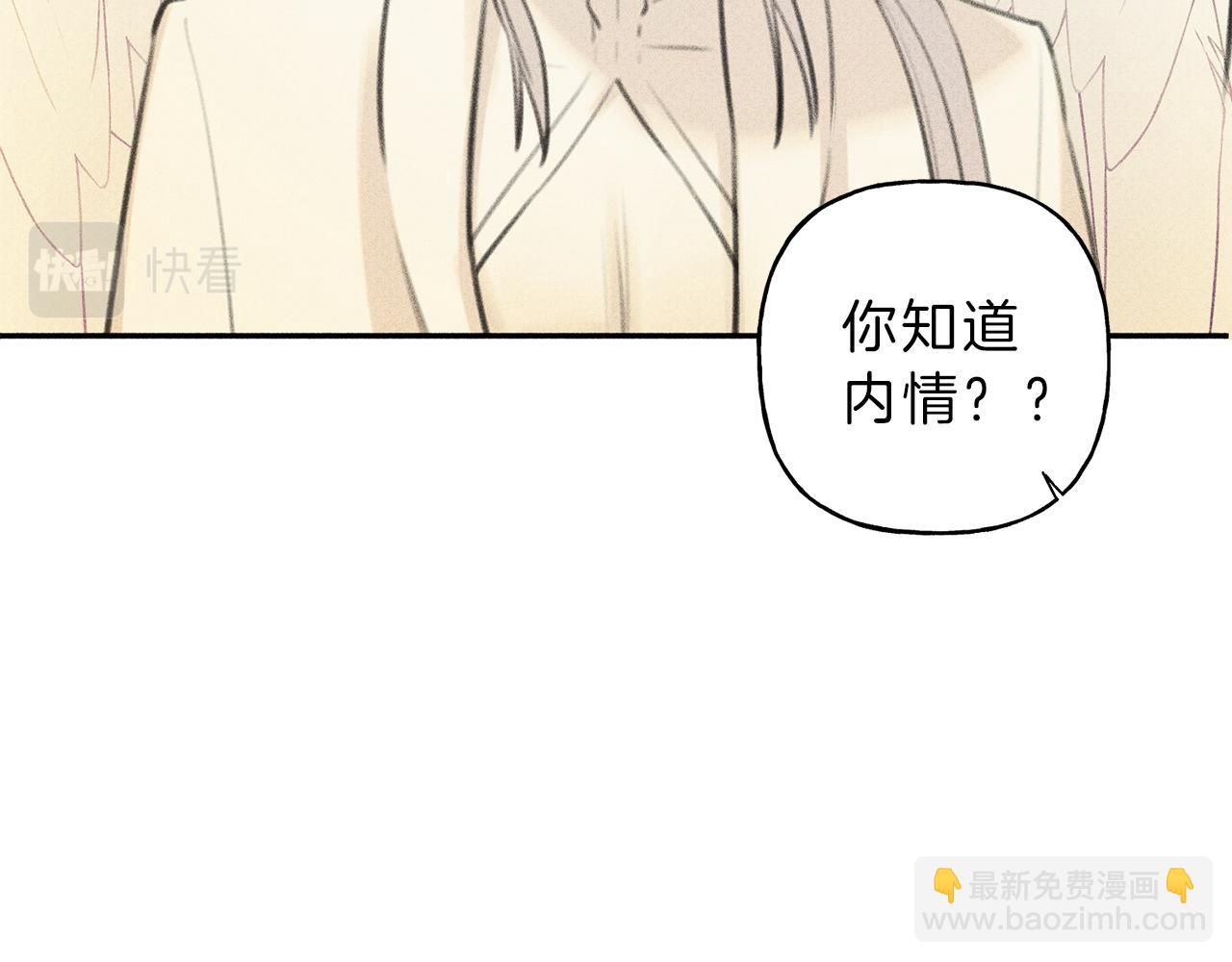 第46话 你放开他！22