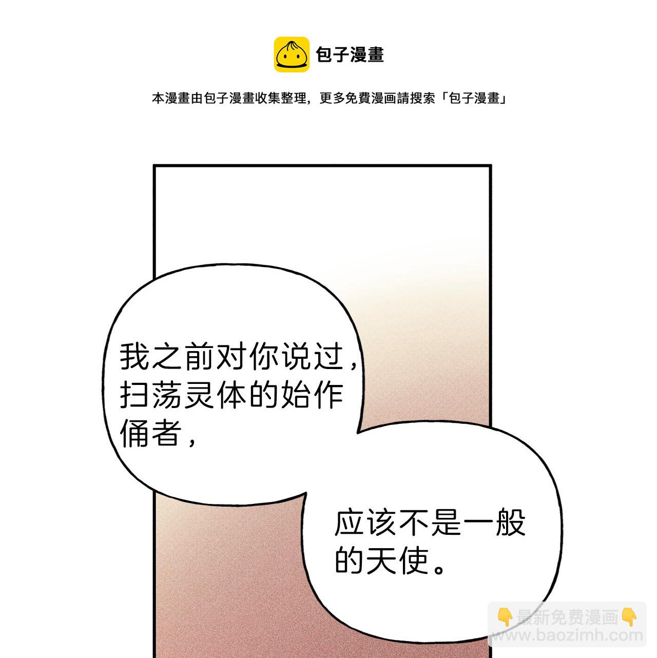 第46话 你放开他！23