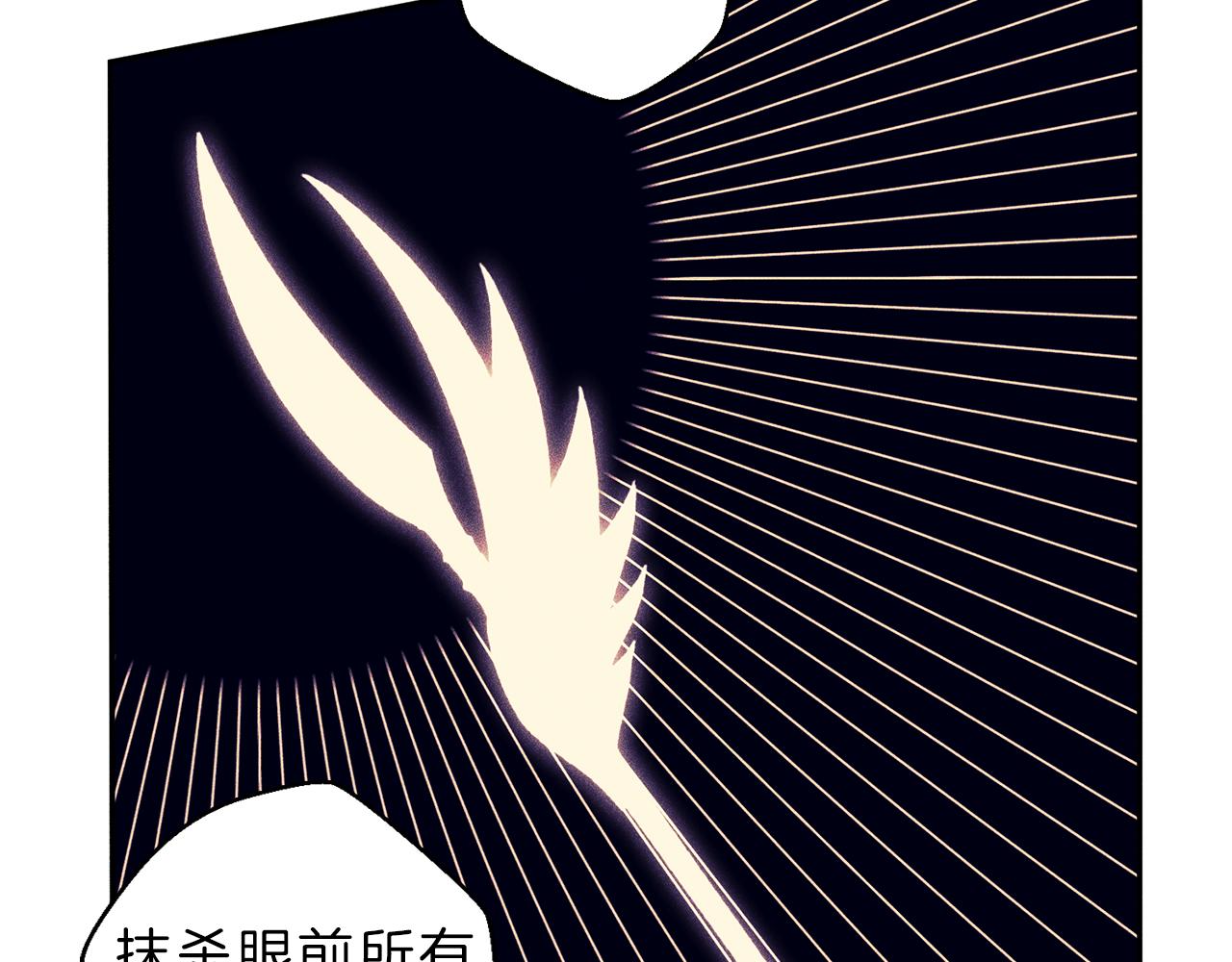 第46话 你放开他！25