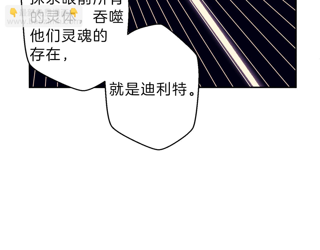 第46话 你放开他！26