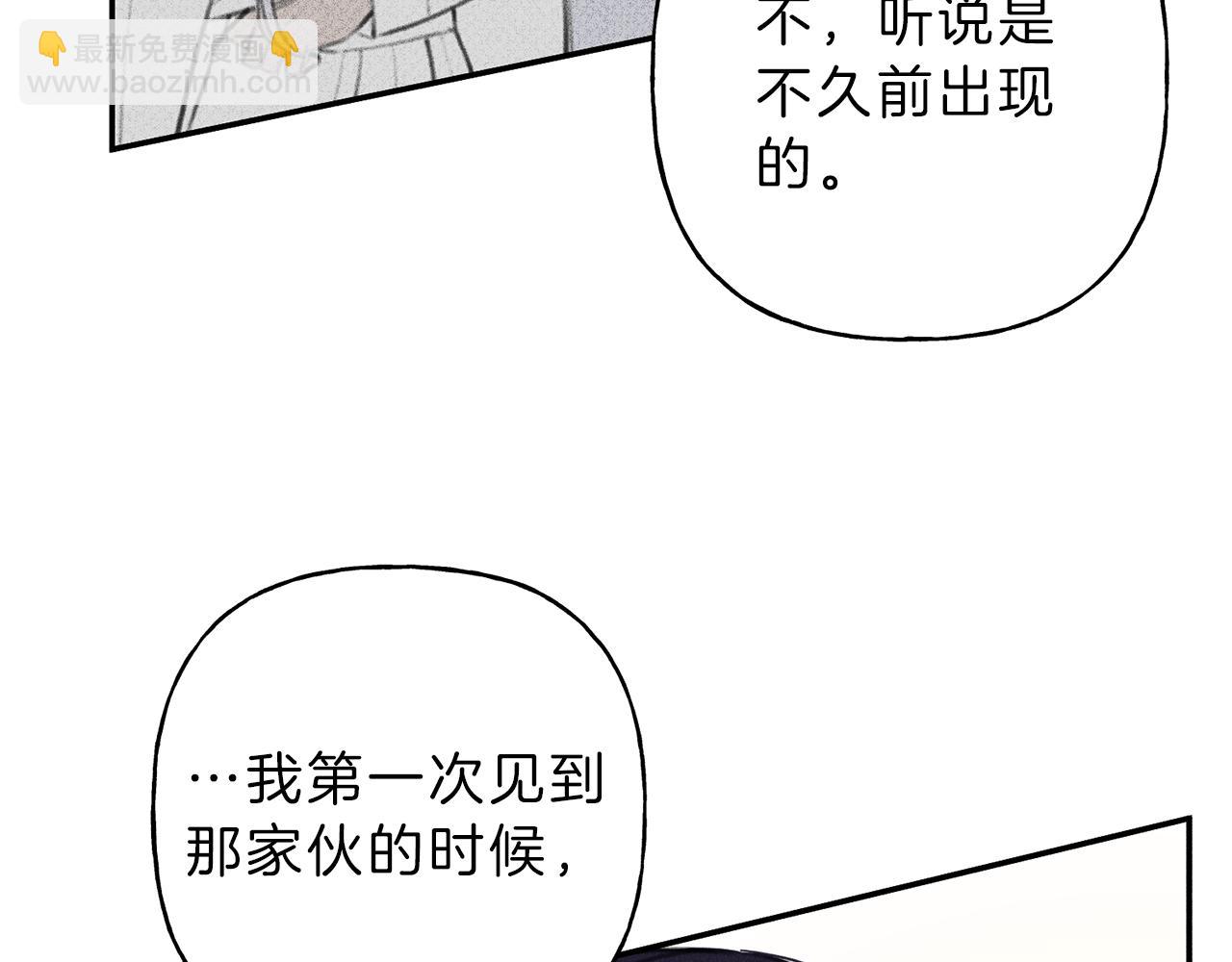 第46话 你放开他！32