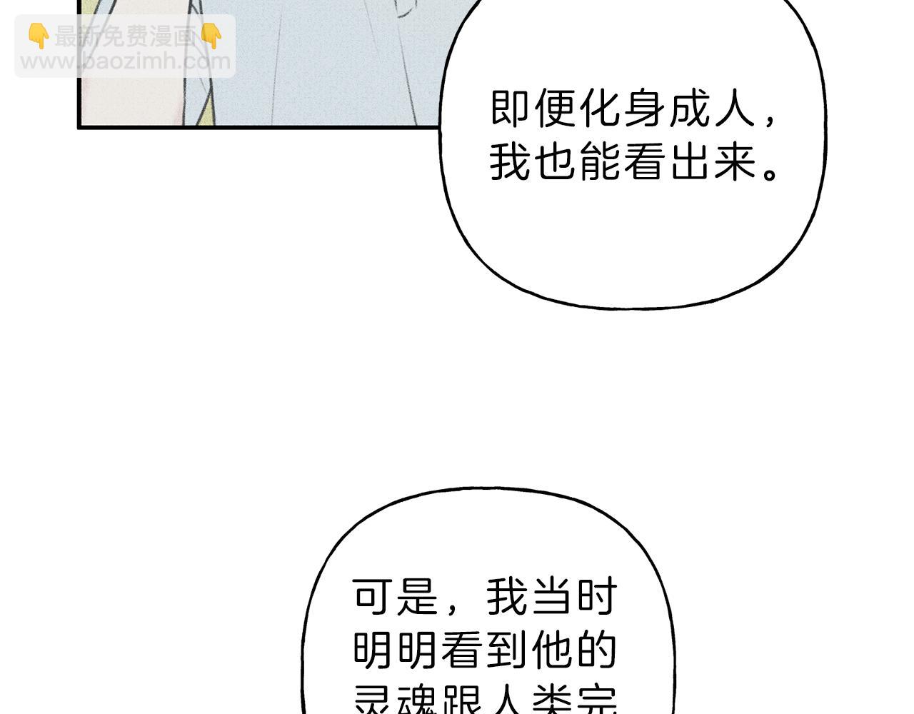 第46话 你放开他！36