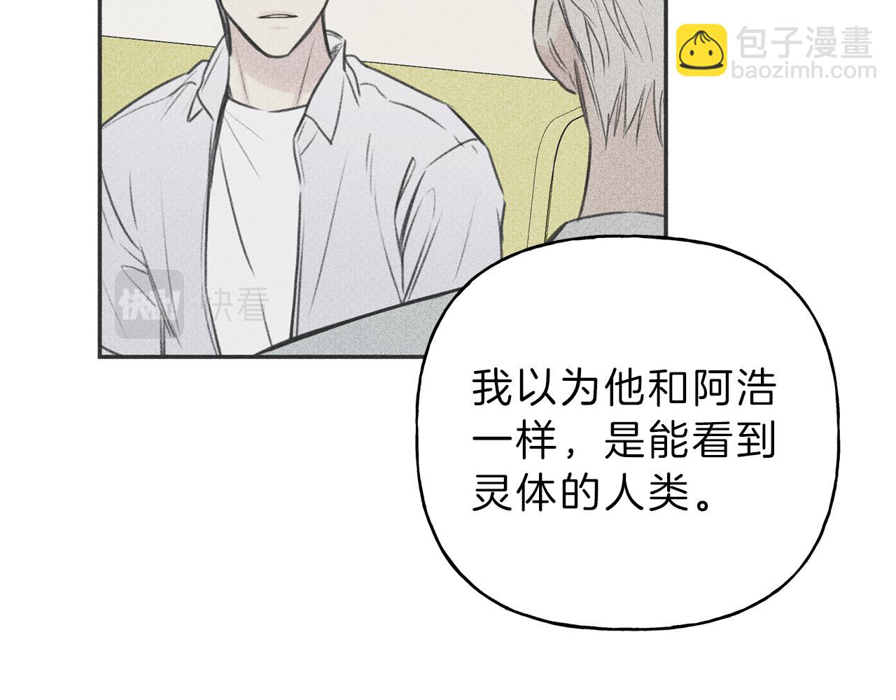 第46话 你放开他！39