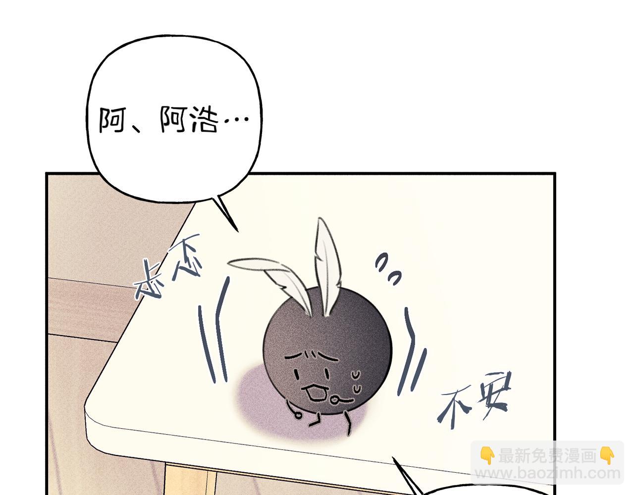 第46话 你放开他！4
