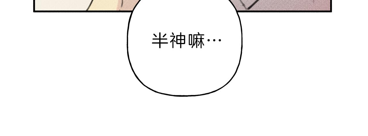 第46话 你放开他！42