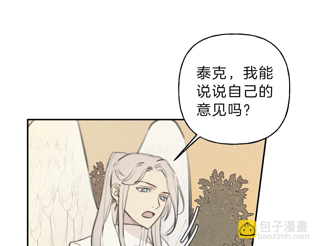 第46话 你放开他！43