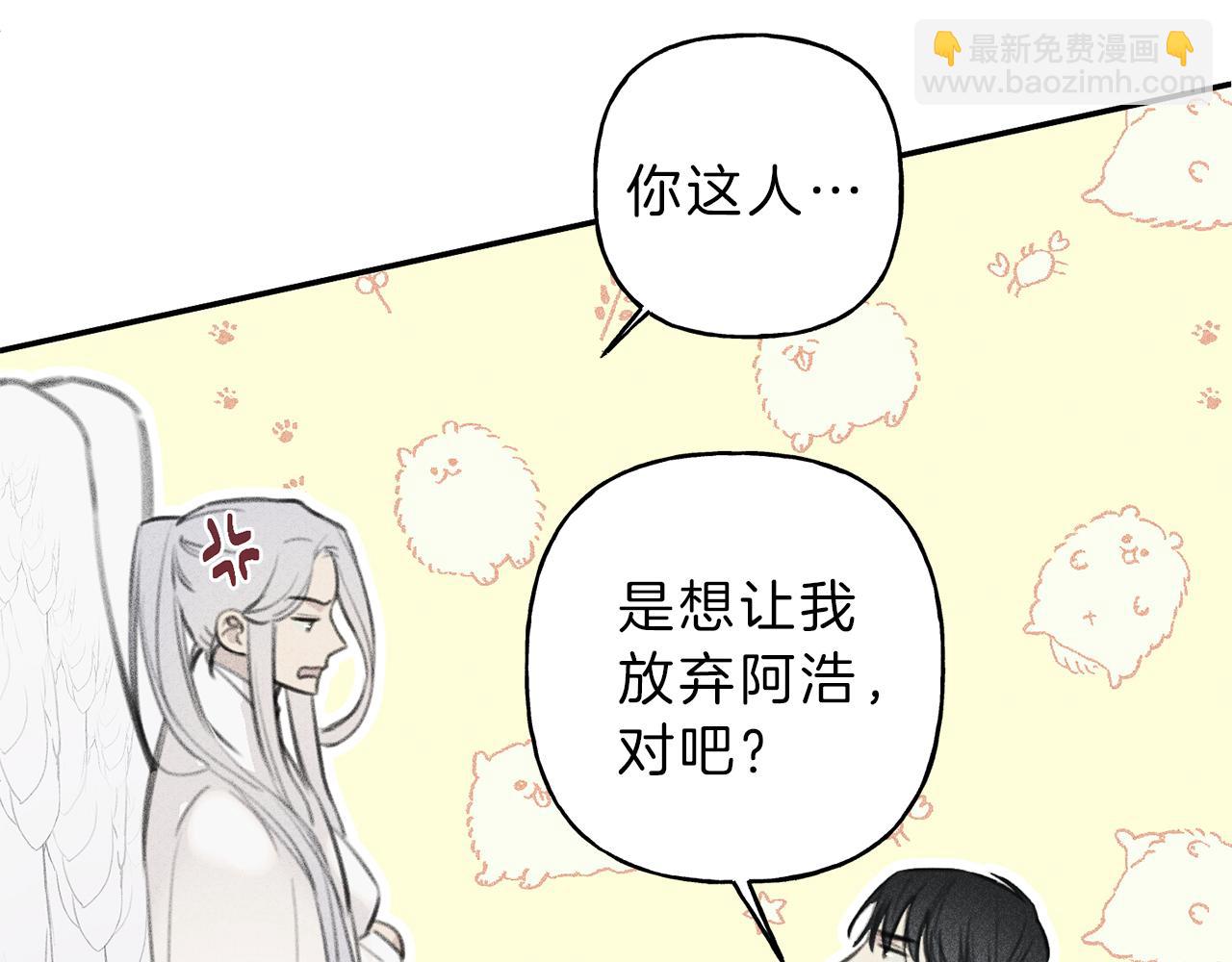 第46话 你放开他！45