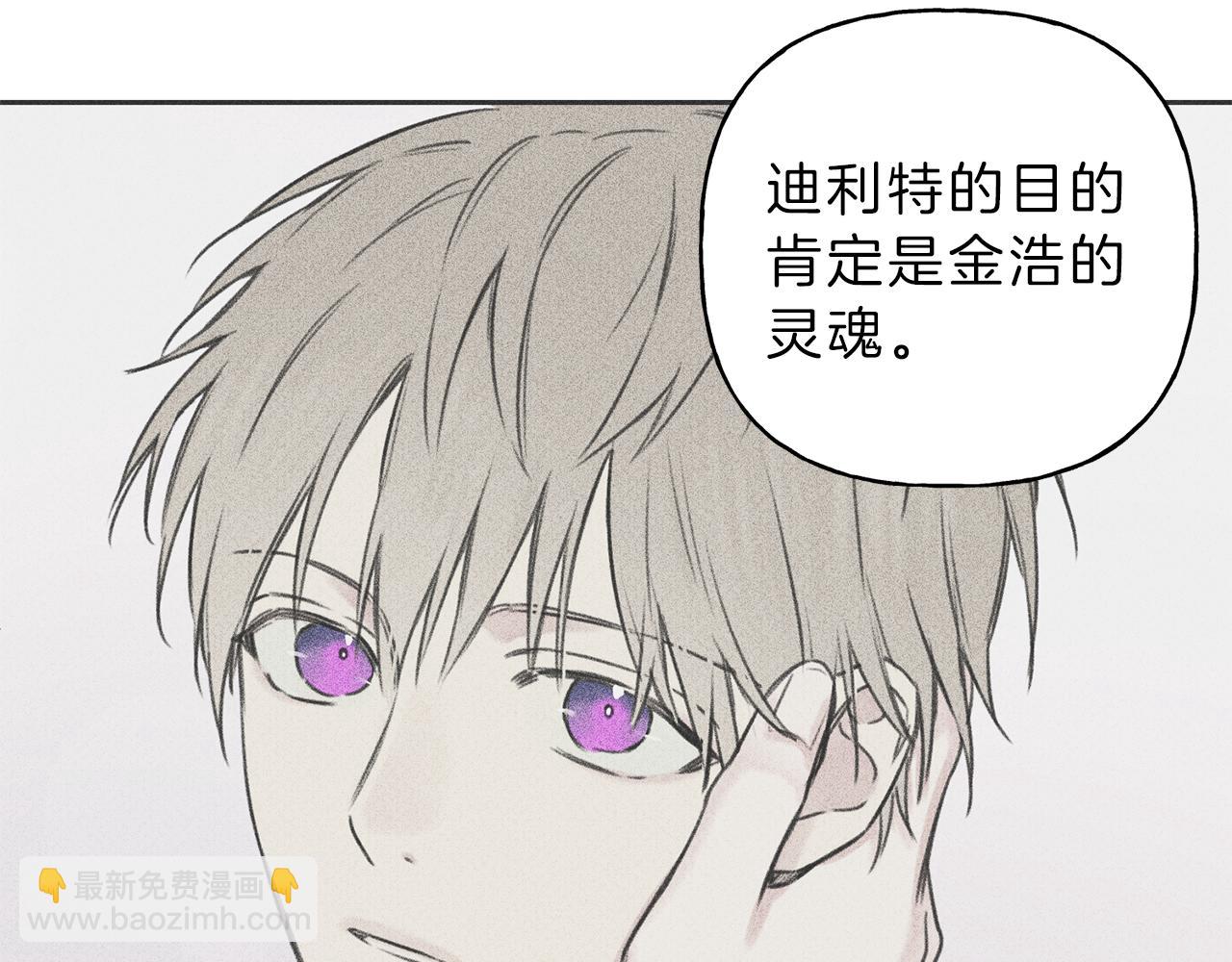 第46话 你放开他！47