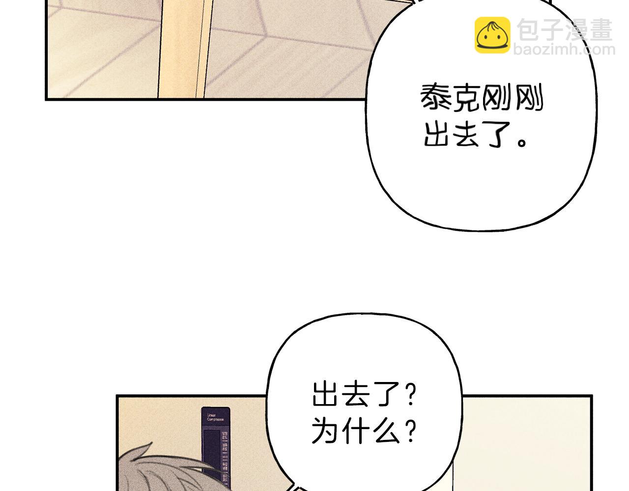 第46话 你放开他！5
