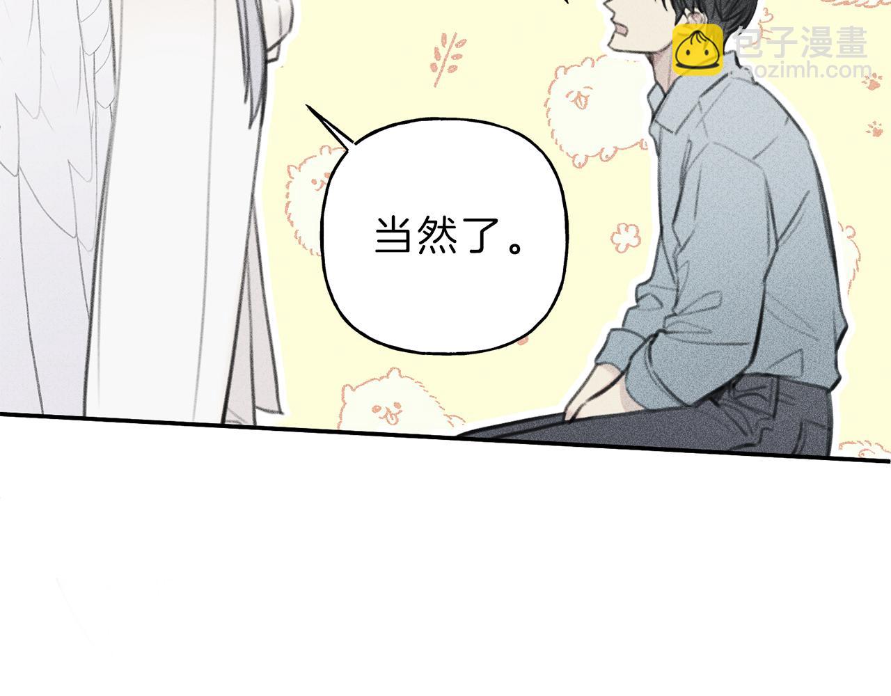 第46话 你放开他！50