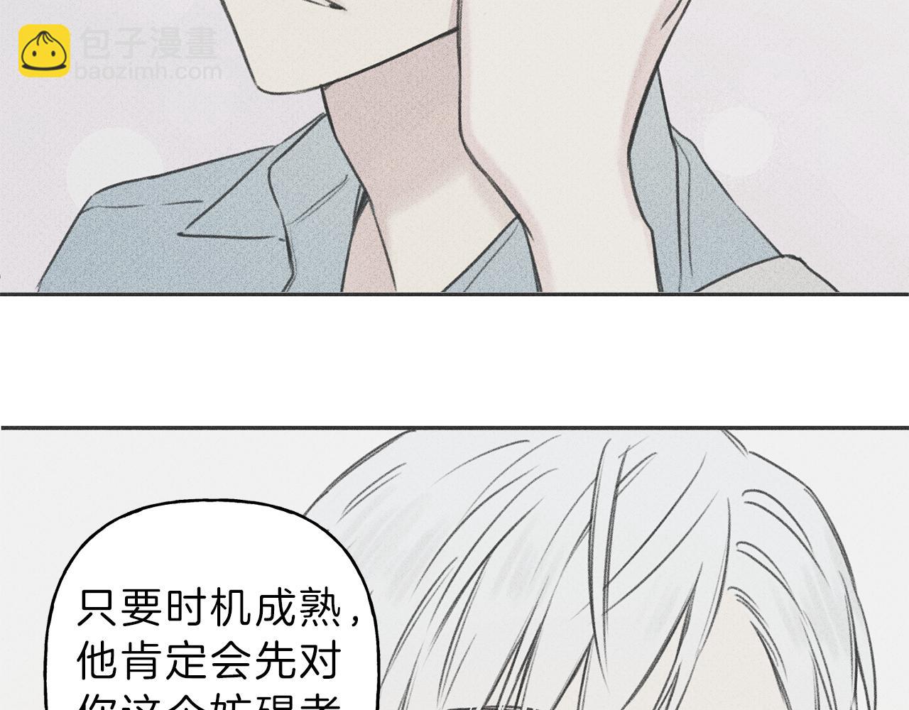第46话 你放开他！52