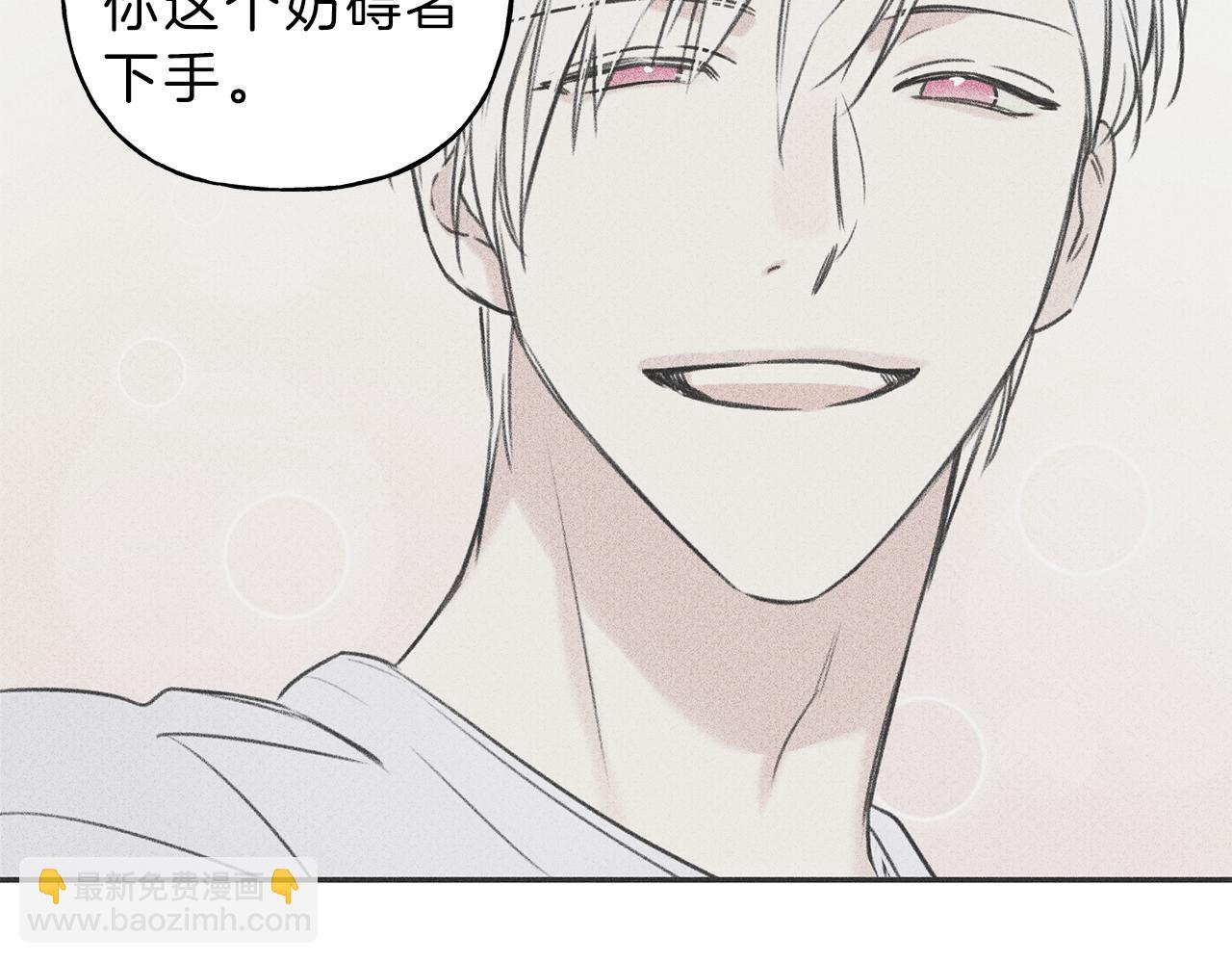 第46话 你放开他！53