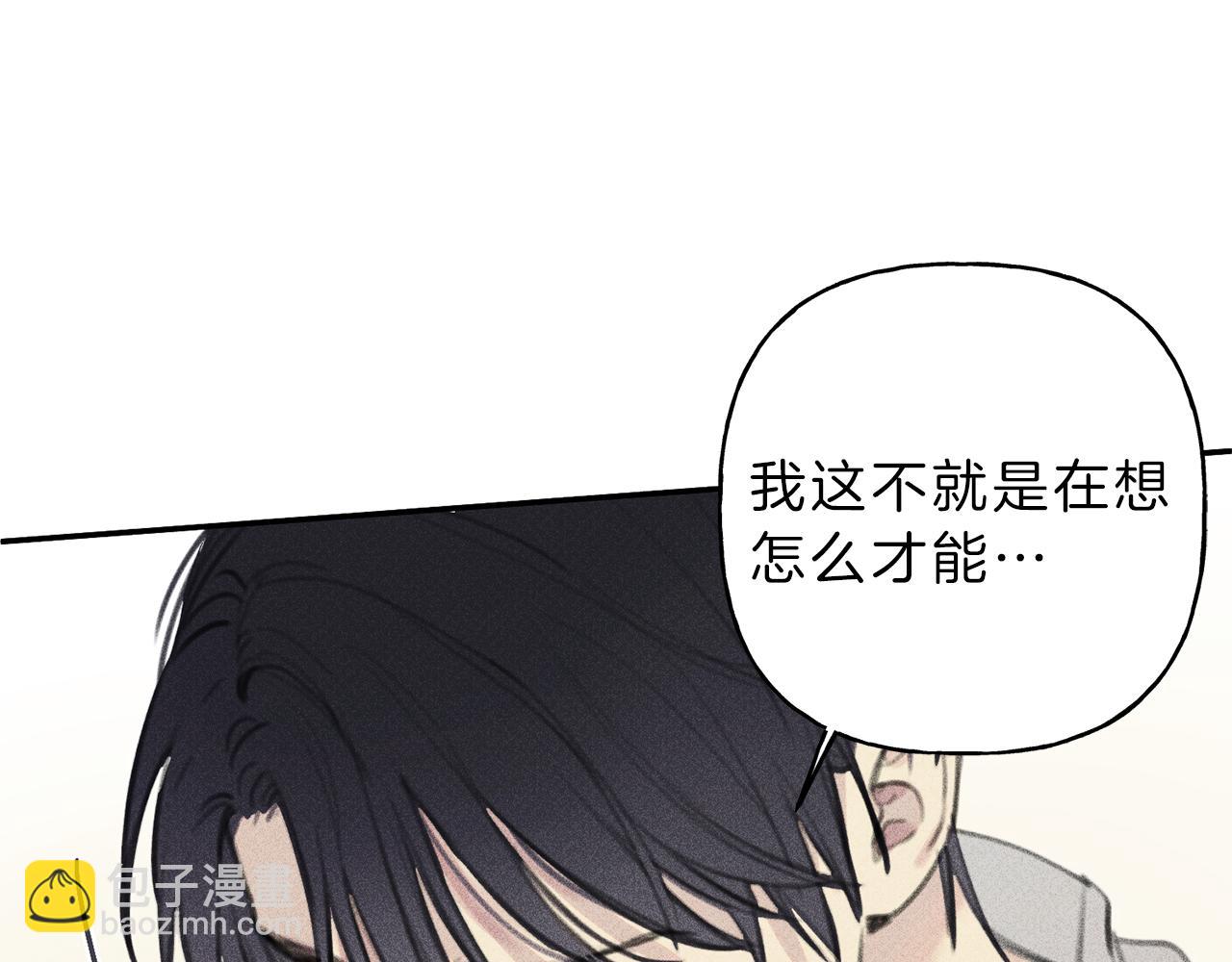 第46话 你放开他！54